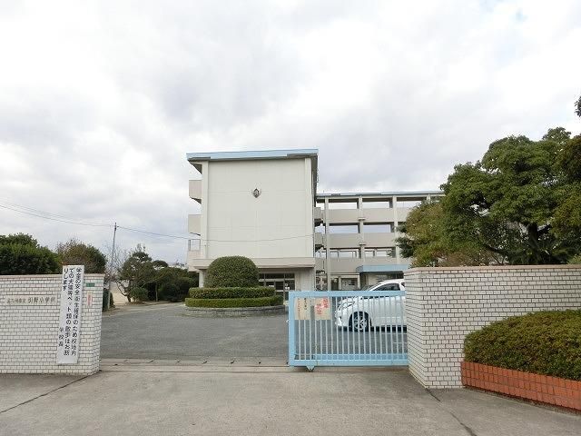 引野小学校(140m)