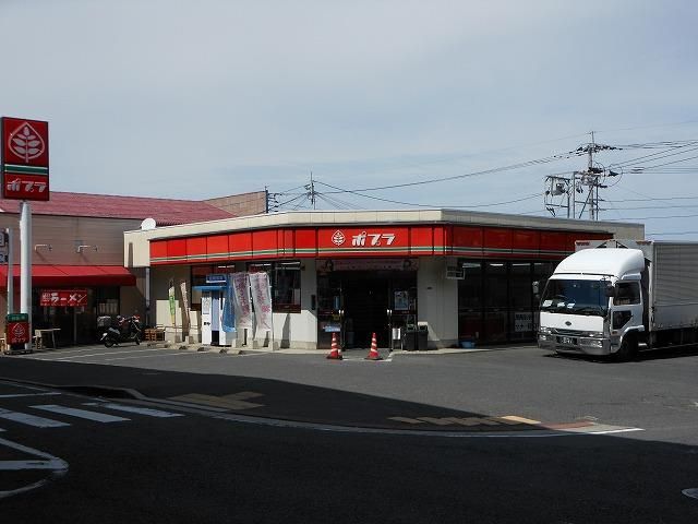 ポプラ八幡引野店(890m)