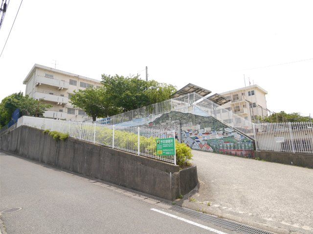 横代小学校(900m)