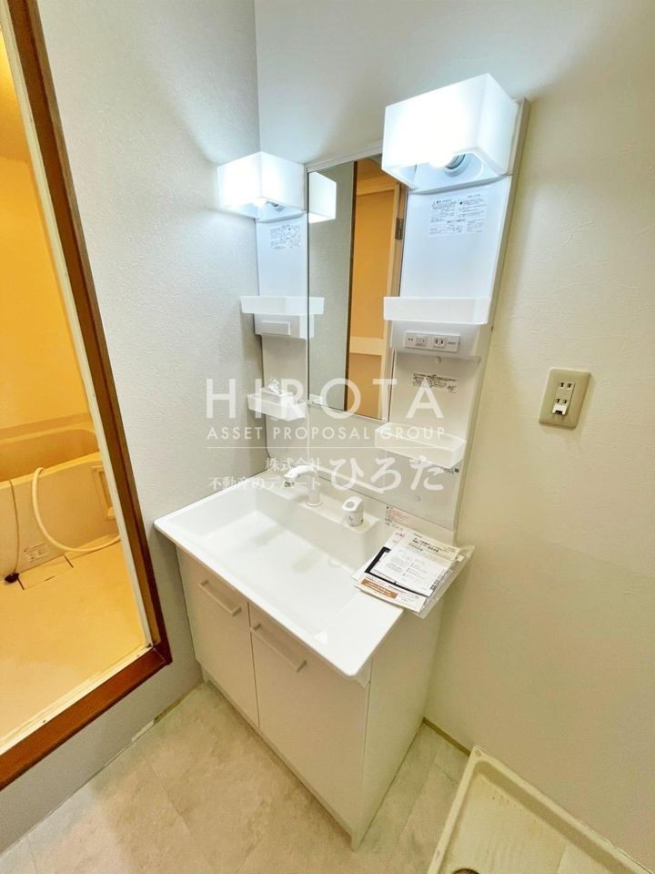 洗面