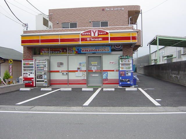 その他「ヤマザキデイリーストアーまで160m」