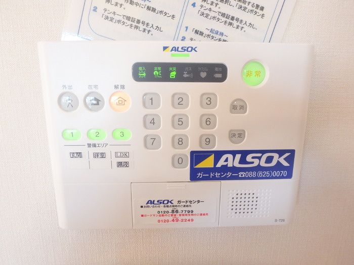 セキュリティ