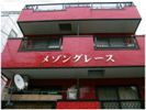 メゾン・グレ－スの間取り画像