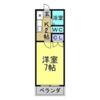 アーバン花園の間取り画像