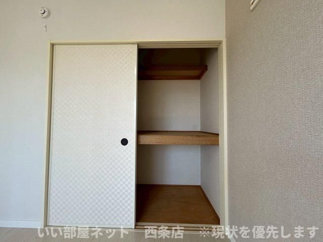 収納