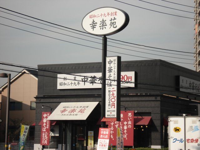 近くに施設あり