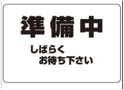 コーポ千石A-2棟の間取り画像