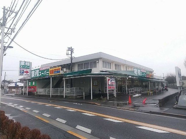 近くに施設あり