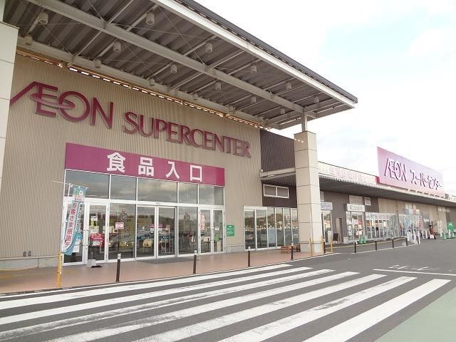 イオンスーパーセンター岡垣店 (690m)