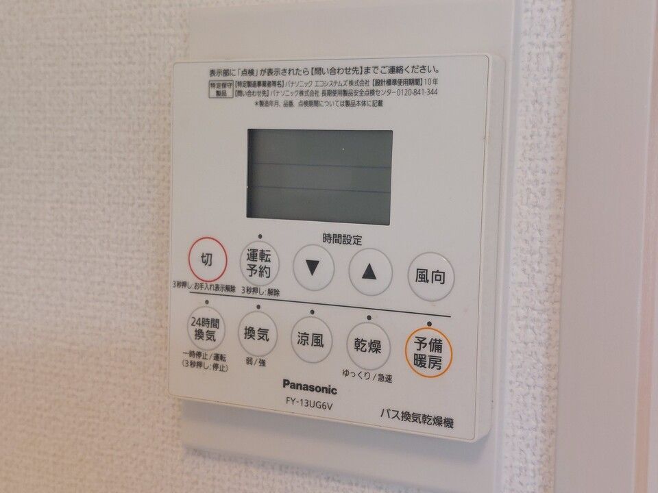 バスルーム