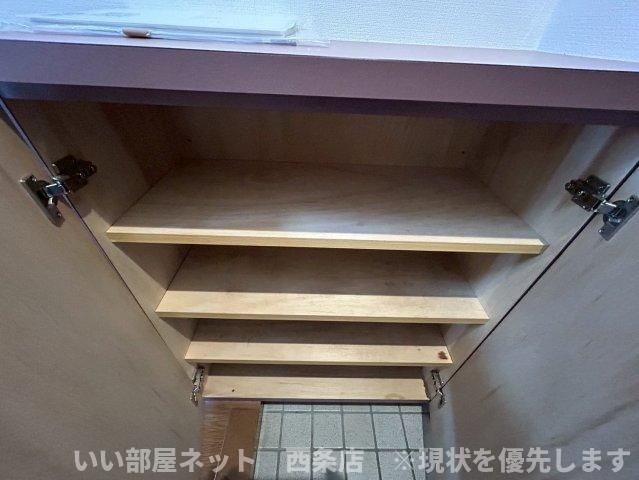 収納