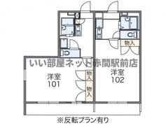 レオパレスONGAの間取り画像