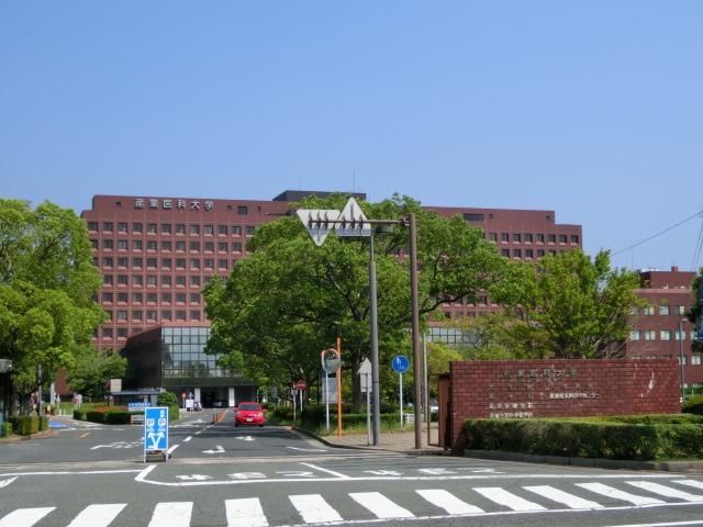 産業医科大学病院(650m)