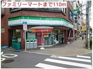 ファミリーマートまで110m