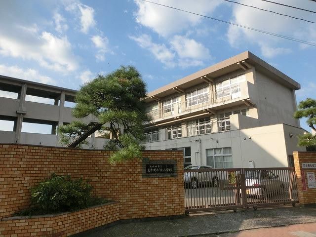 あやめが丘小学校(730m)
