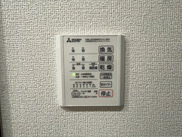 バスルーム