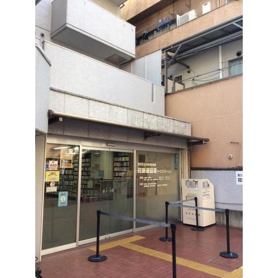 近くに施設あり