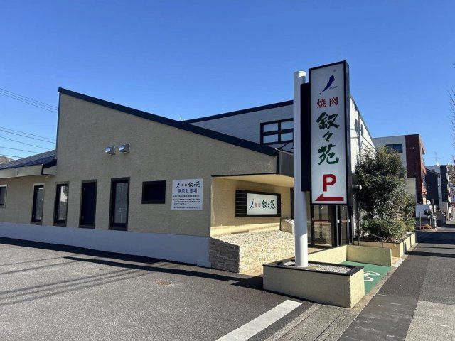 近くに施設あり