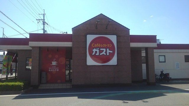 ガスト 豊岡店まで700m