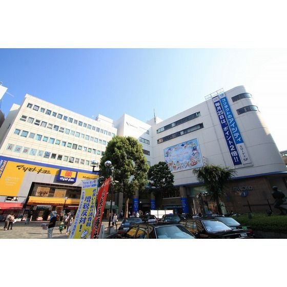 ショッピング施設「小田急本厚木ミロード2まで600m」