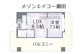 メゾンエイコ―瀬田の間取り画像