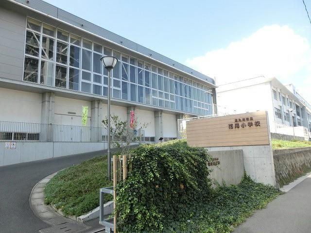 花尾小学校(200m)