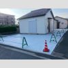 広野4丁目貸家の外観画像