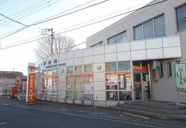 その他「函南郵便局まで1100m」