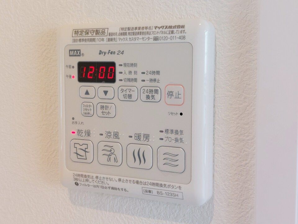 バスルーム