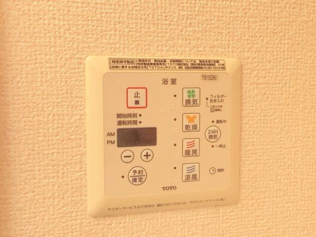 バスルーム