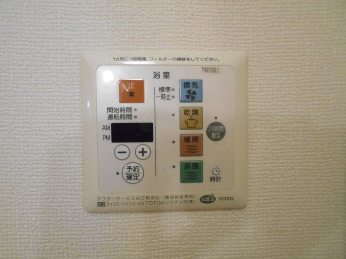 バスルーム