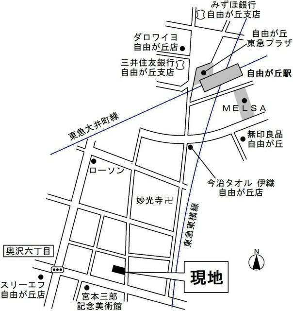 近くに施設あり