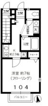シャルマンの間取り画像