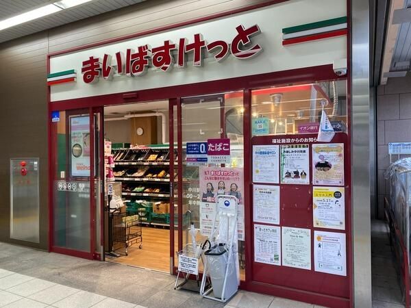 近くに施設あり