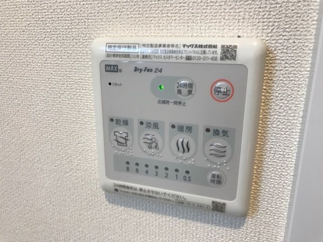 バスルーム