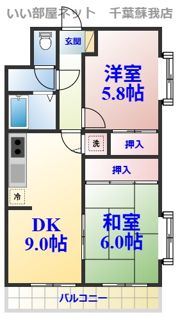 アムール蘇我の間取り画像