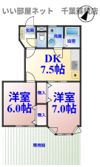 ドエルフォーラム五番館の間取り画像