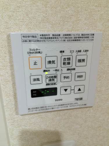 バスルーム