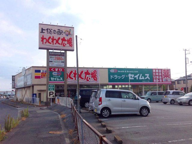 近くに施設あり