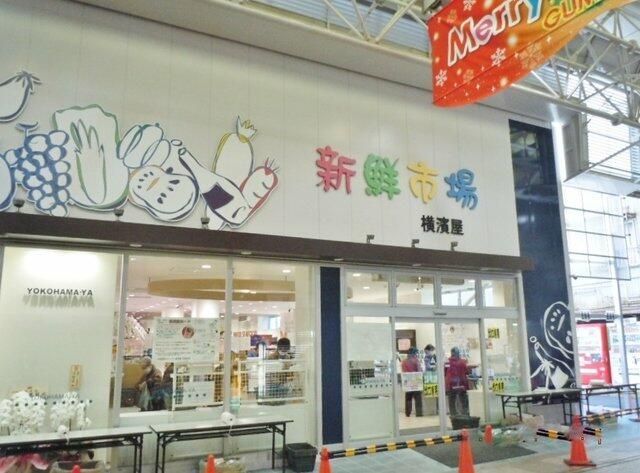 近くに施設あり