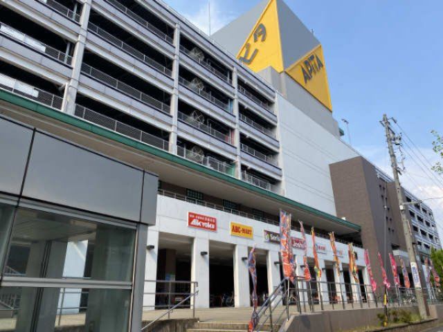 アピタ長久手店（ショッピングセンター）まで1026m