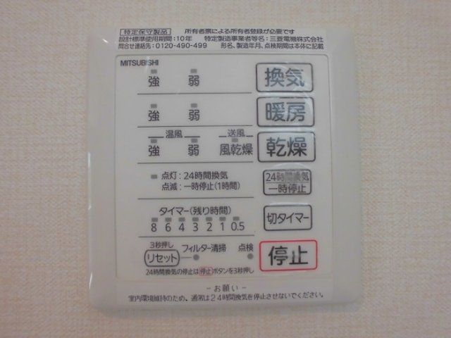 バスルーム