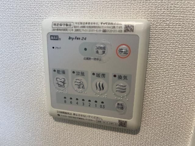 バスルーム