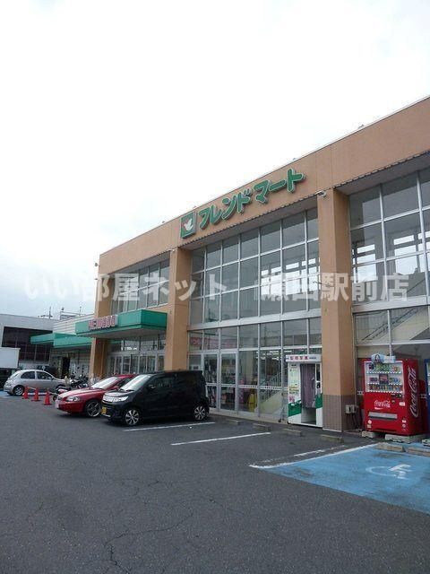 フレンドマート唐崎店(スーパー)まで350m