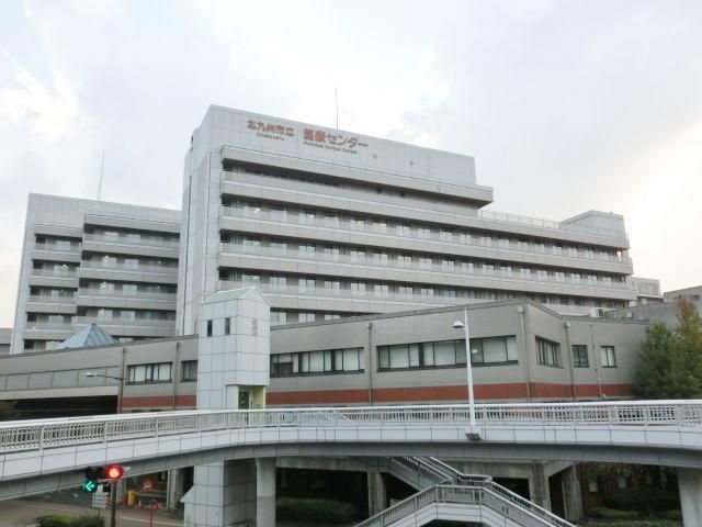 北九州市立医療センター(1050m)