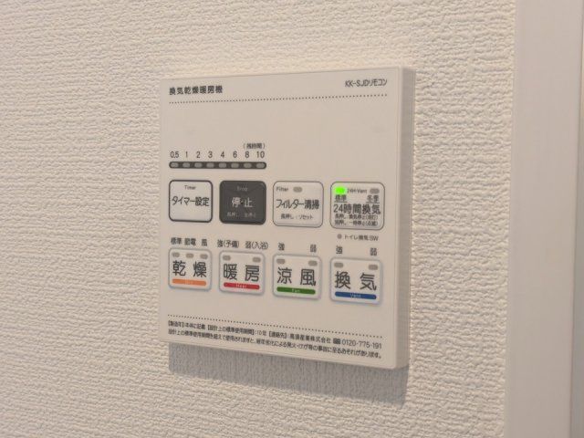 バスルーム