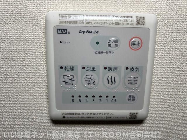 バスルーム