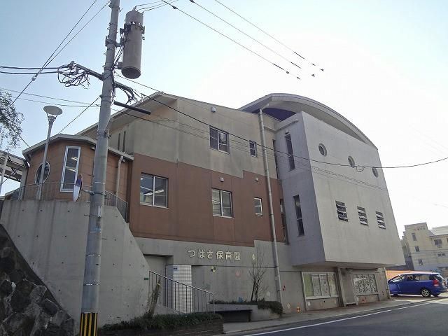つばさ保育園（乳児受入保育所）(510m)