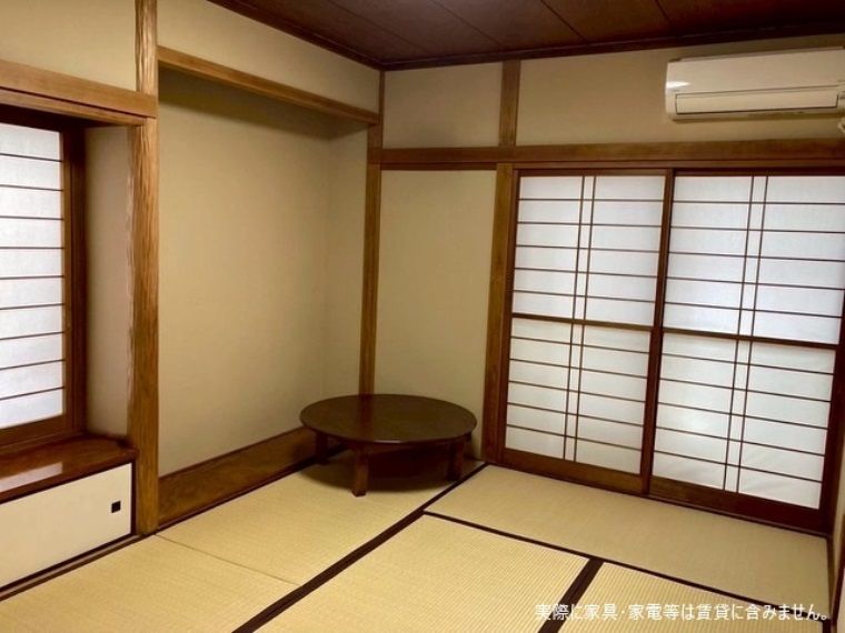和室