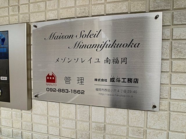 近くに施設あり
